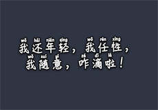 绿巨人思源网破解版
